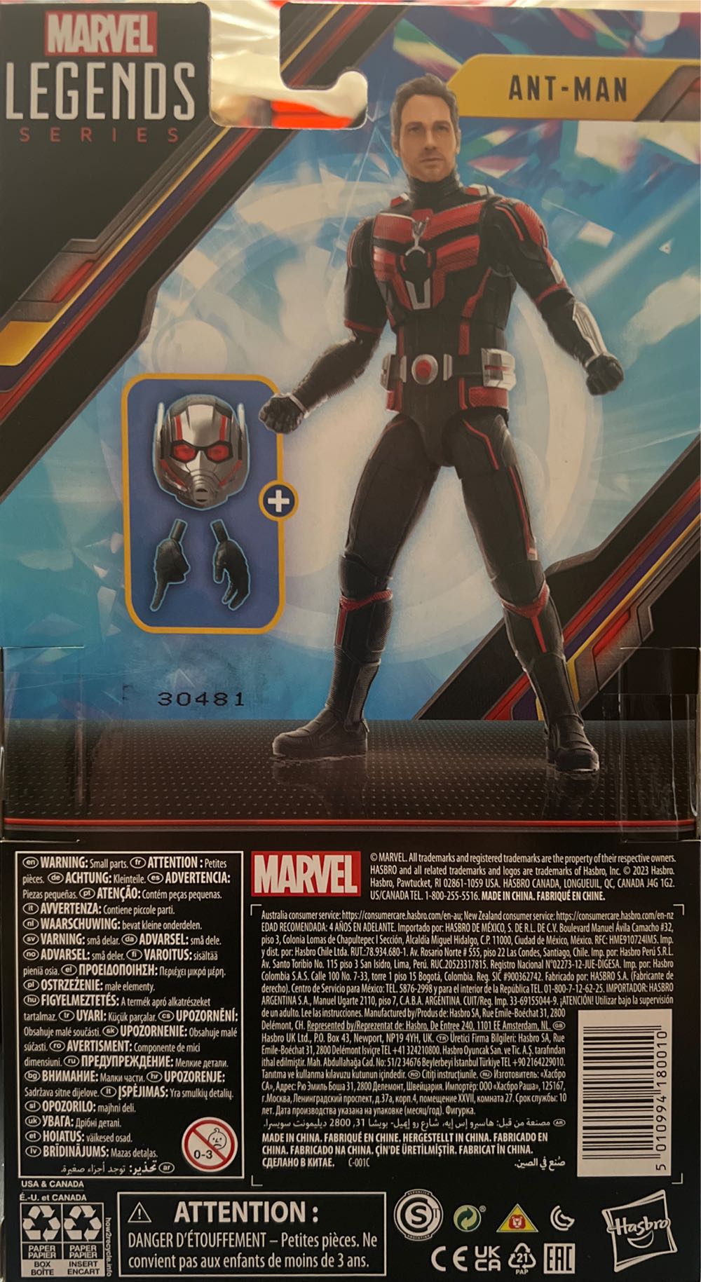 Ant-Man - Hasbro (Marvel Legends Ant-Man And The Wasp: Quantumania (Cassie Lang BAF)) action figure collectible [Barcode 5010994180010] - Main Image 3