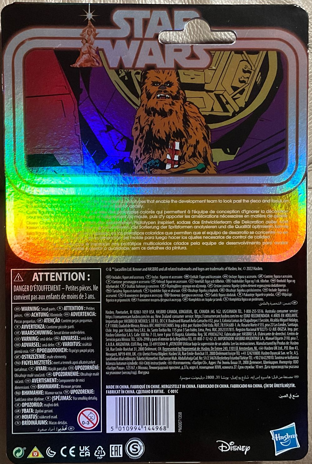 Retro Collection - Prototype - Chewbacca - Disney/ Hasbro (A New Hope) action figure collectible - Main Image 2