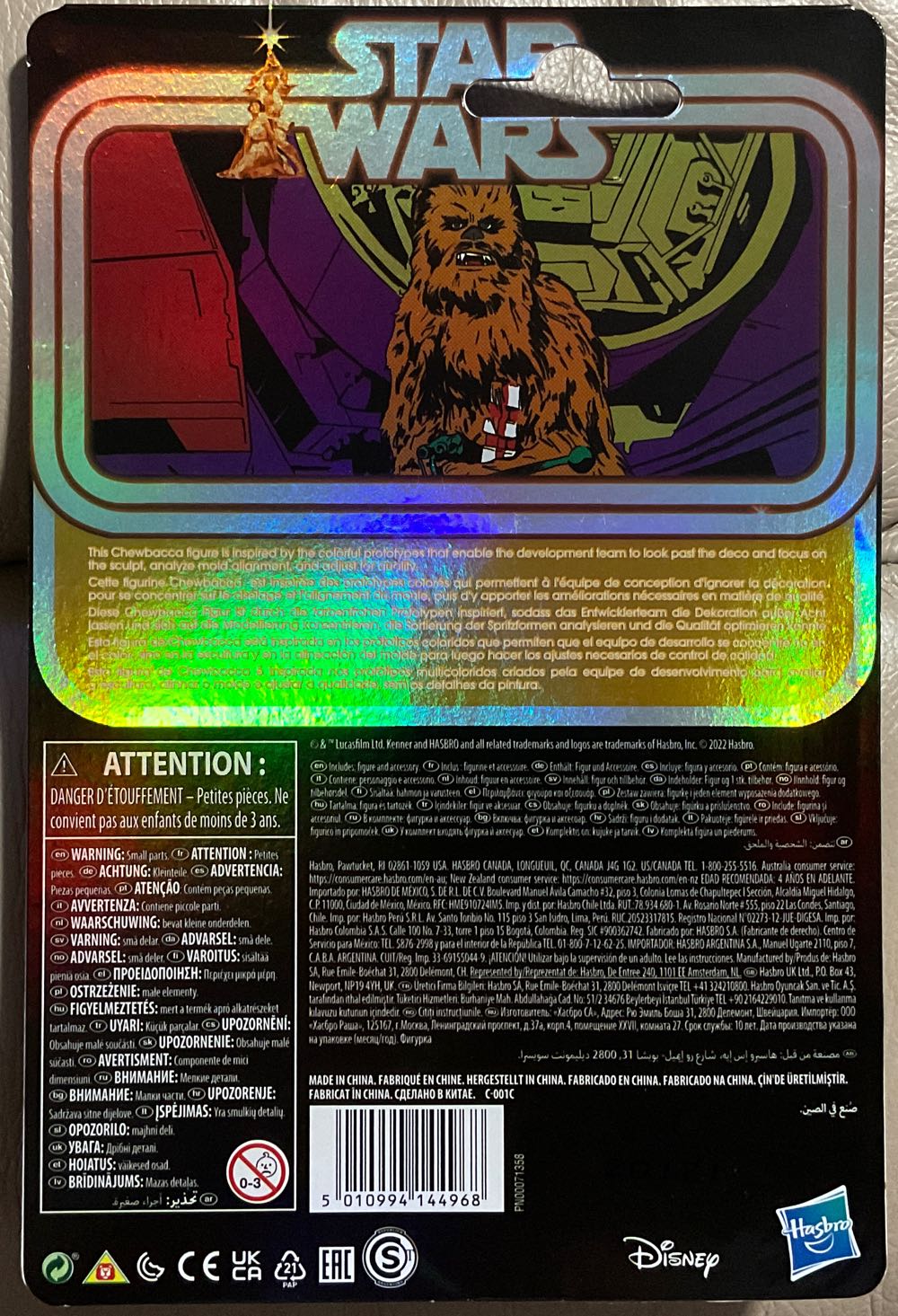 Retro Collection - Prototype - Chewbacca - Disney/ Hasbro (A New Hope) action figure collectible - Main Image 2