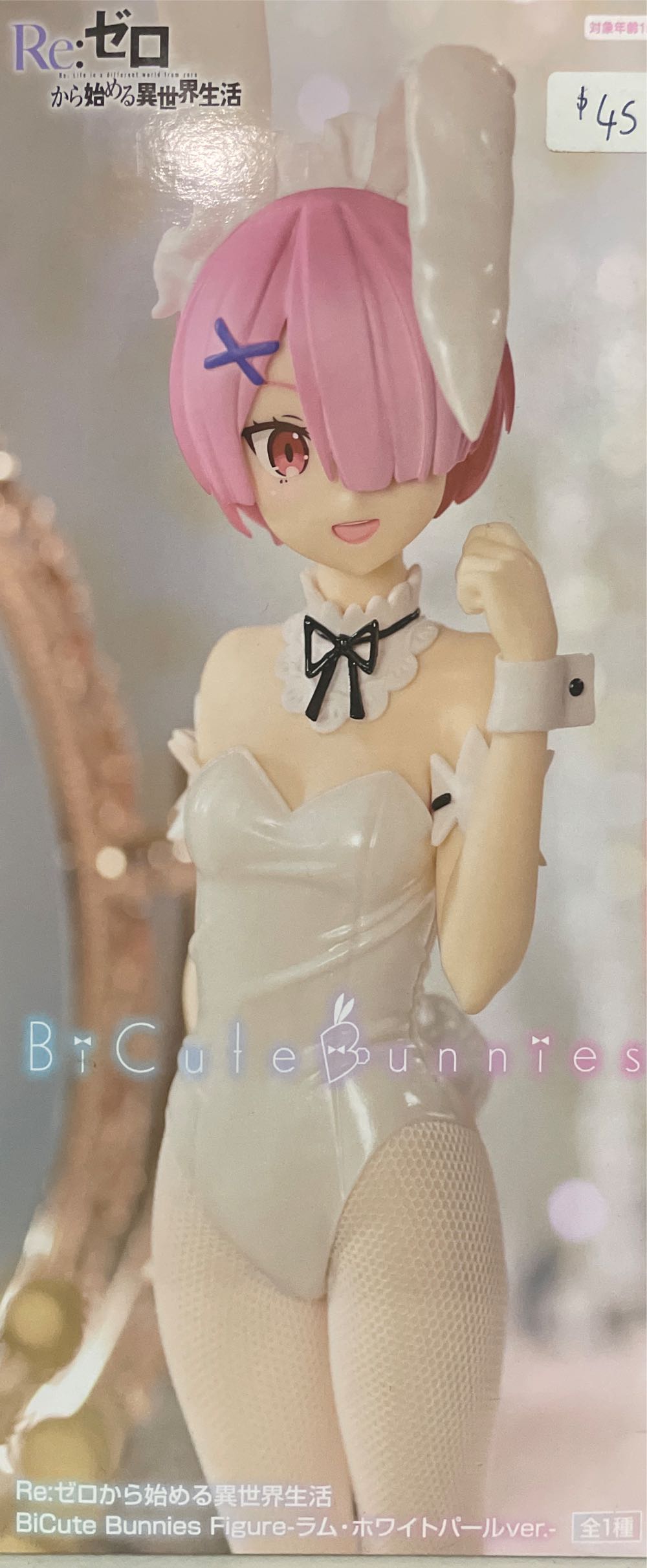 Ram (Pearl Ver.) - FuRyu (Bicute Bunnies) action figure collectible [Barcode 4580736401594] - Main Image 2