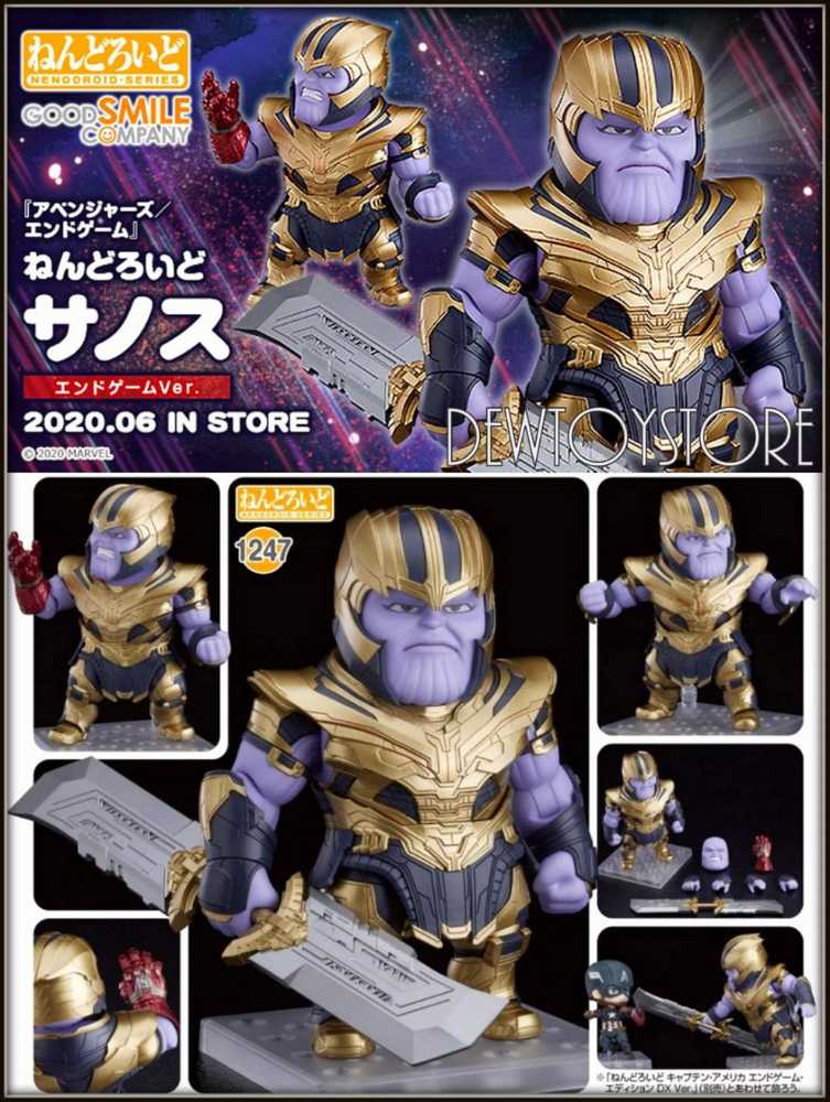 Nendoroid Thanos Good Smile Company 1247 Endgame  - The Good Smile Company action figure collectible [Barcode 4580416909921] - Main Image 4