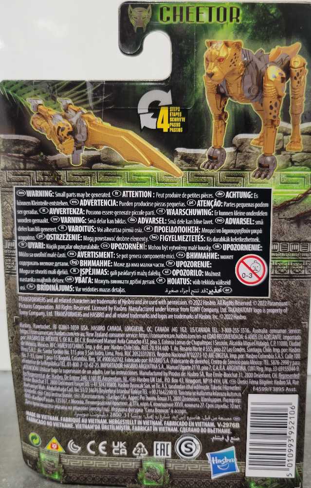 Cheetor - Hasbro (Rise Of The Beasts) action figure collectible - Main Image 3