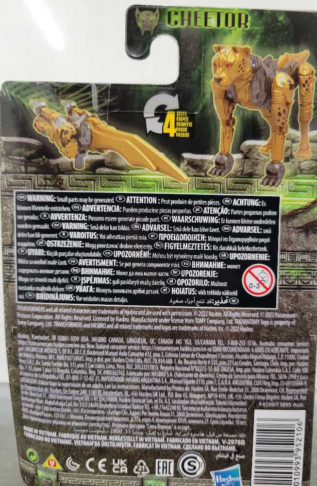 Cheetor - Hasbro (Rise Of The Beasts) action figure collectible - Main Image 4
