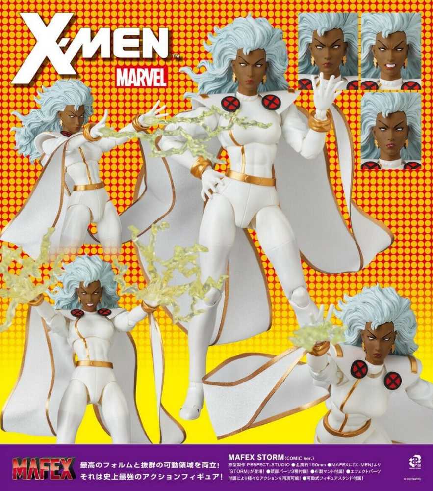 MAFEX No. 177 Storm - Medicom (X-Men) action figure collectible [Barcode 4530956471778] - Main Image 4