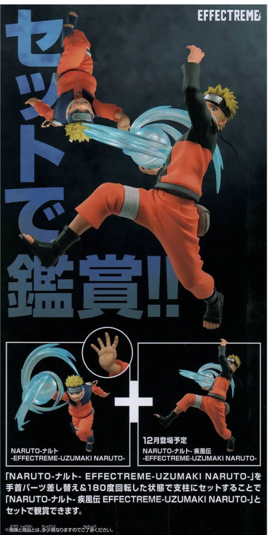 Naruto Uzumaki - Bandai Spirits (Naruto) action figure collectible [Barcode 4983164192308] - Main Image 4