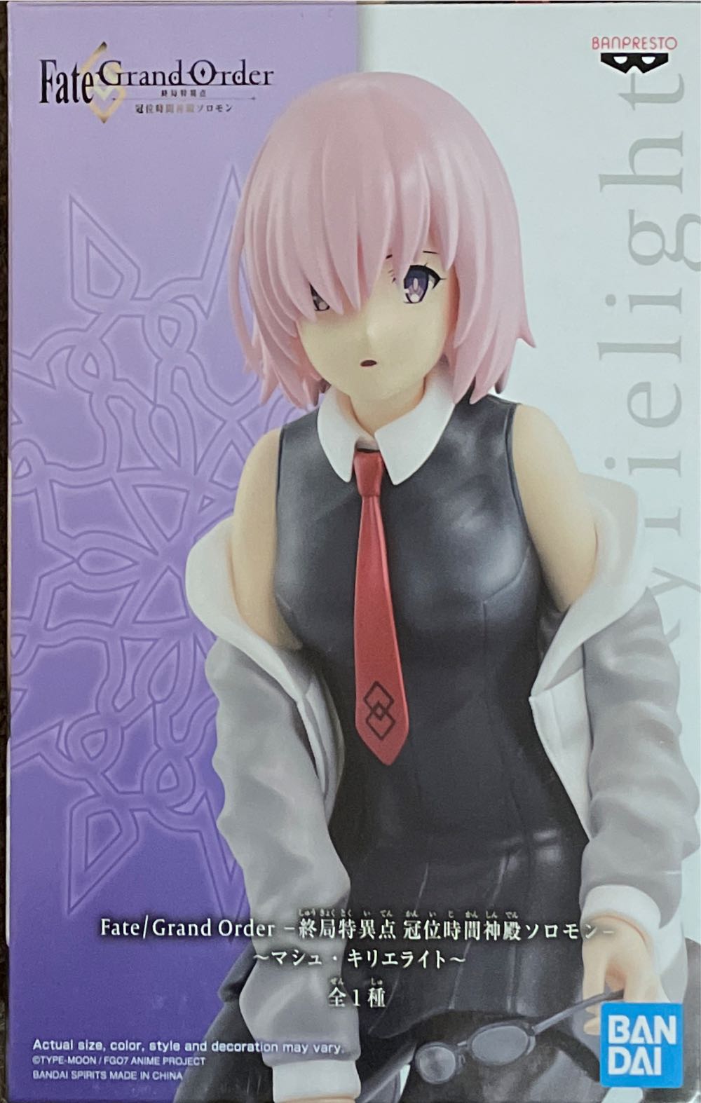 Marsh Kyrielight : Fate Grand Order - Bandi-Namco (Fate Grand Order) action figure collectible [Barcode 4983164183665] - Main Image 2