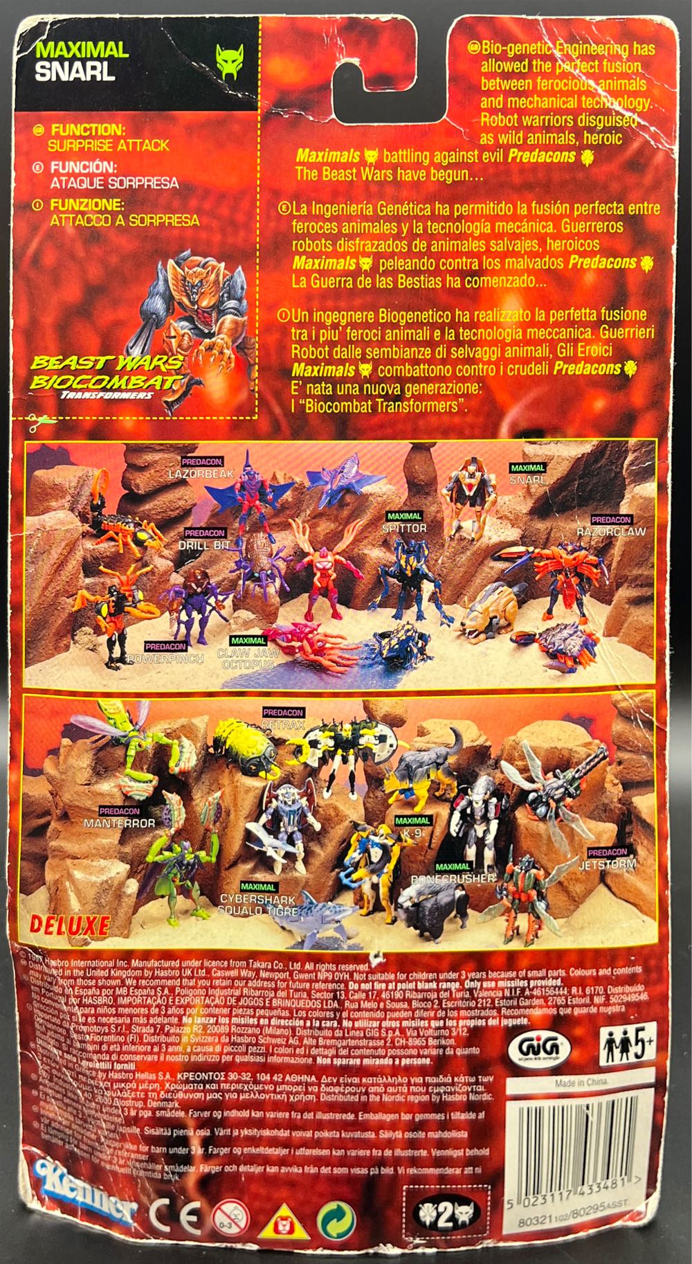 Snarl - Kenner (Transformers Beast Wars) action figure collectible [Barcode 5023117433481] - Main Image 2