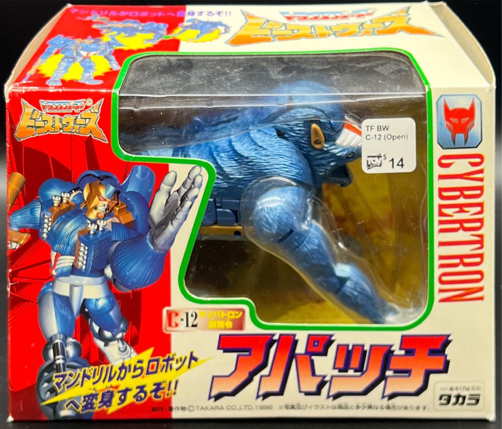 Optimus Prime Tenseg Base