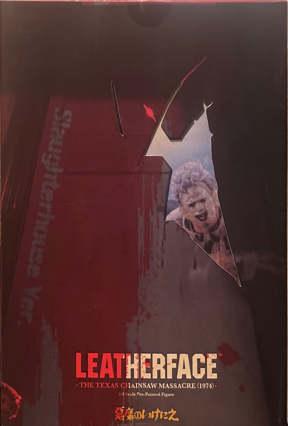 The Texas Chainsaw Massacre: Leatherface - Slaughterhouse Version - Kotobukiya (The Texas Chainsaw Massacre) action figure collectible [Barcode 190526040205] - Main Image 2