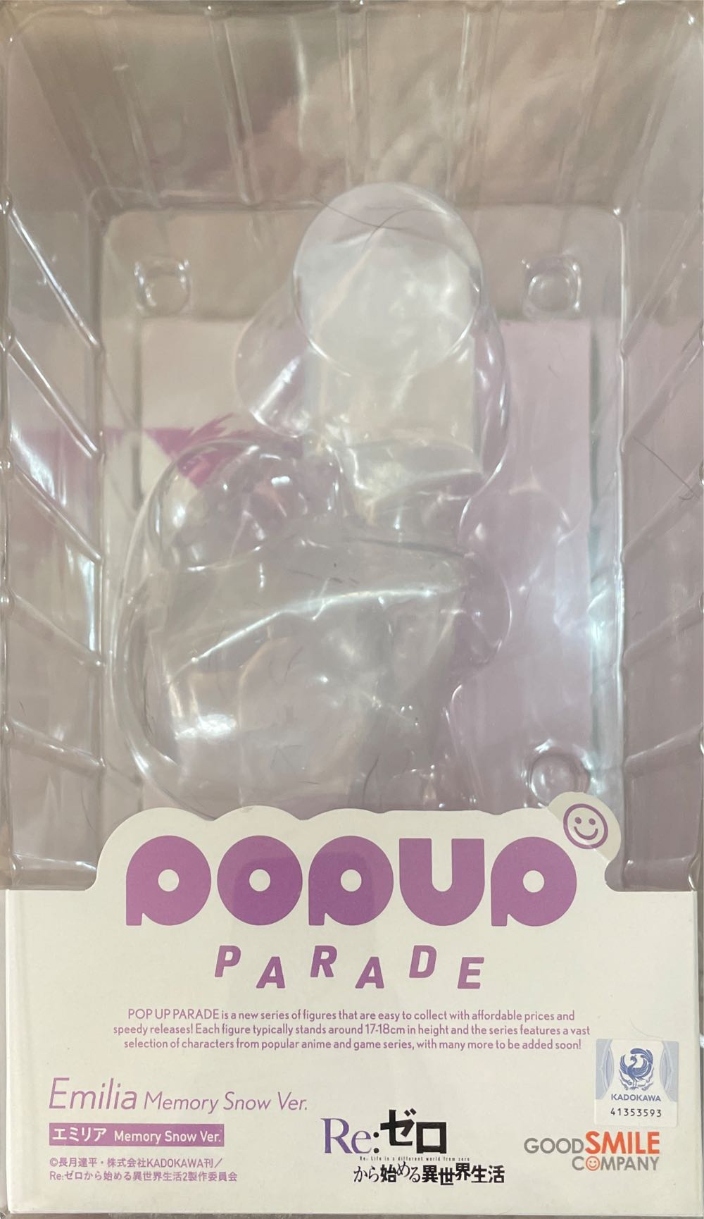 Emilia Re:Zero-Memory Snow Ver - Popup Parade / Good Smile Company (Anime  - Re:Zero) action figure collectible [Barcode 4580416945356] - Main Image 4