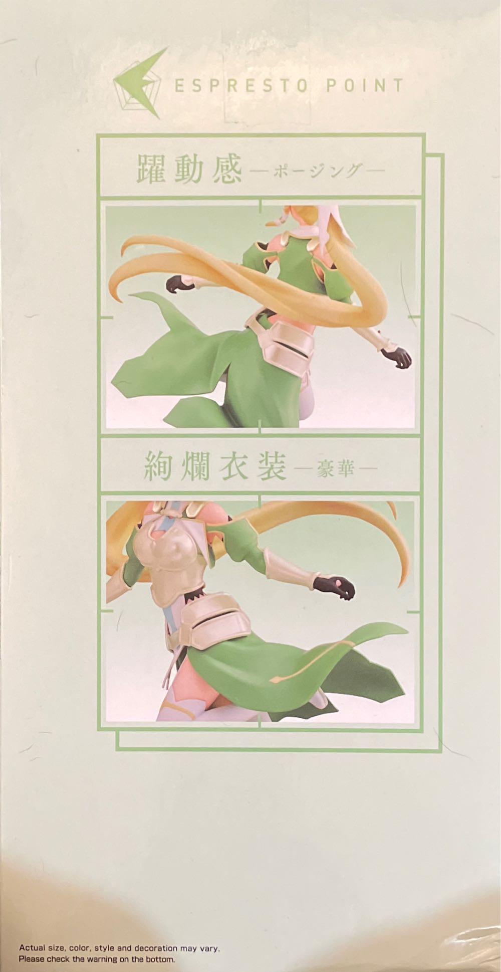 Leafa The Earth Goddess Terraria: 19cm Expresto Est Statue Figurine Bundled With 1 A.c.g. Compatible Theme Trading Card 17949 - Bandi Spirits (Sword Art On Line) action figure collectible [Barcode 4983164179491] - Main Image 4