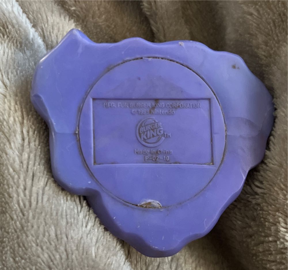 Burger King Pokemon- Grimer  action figure collectible - Main Image 3