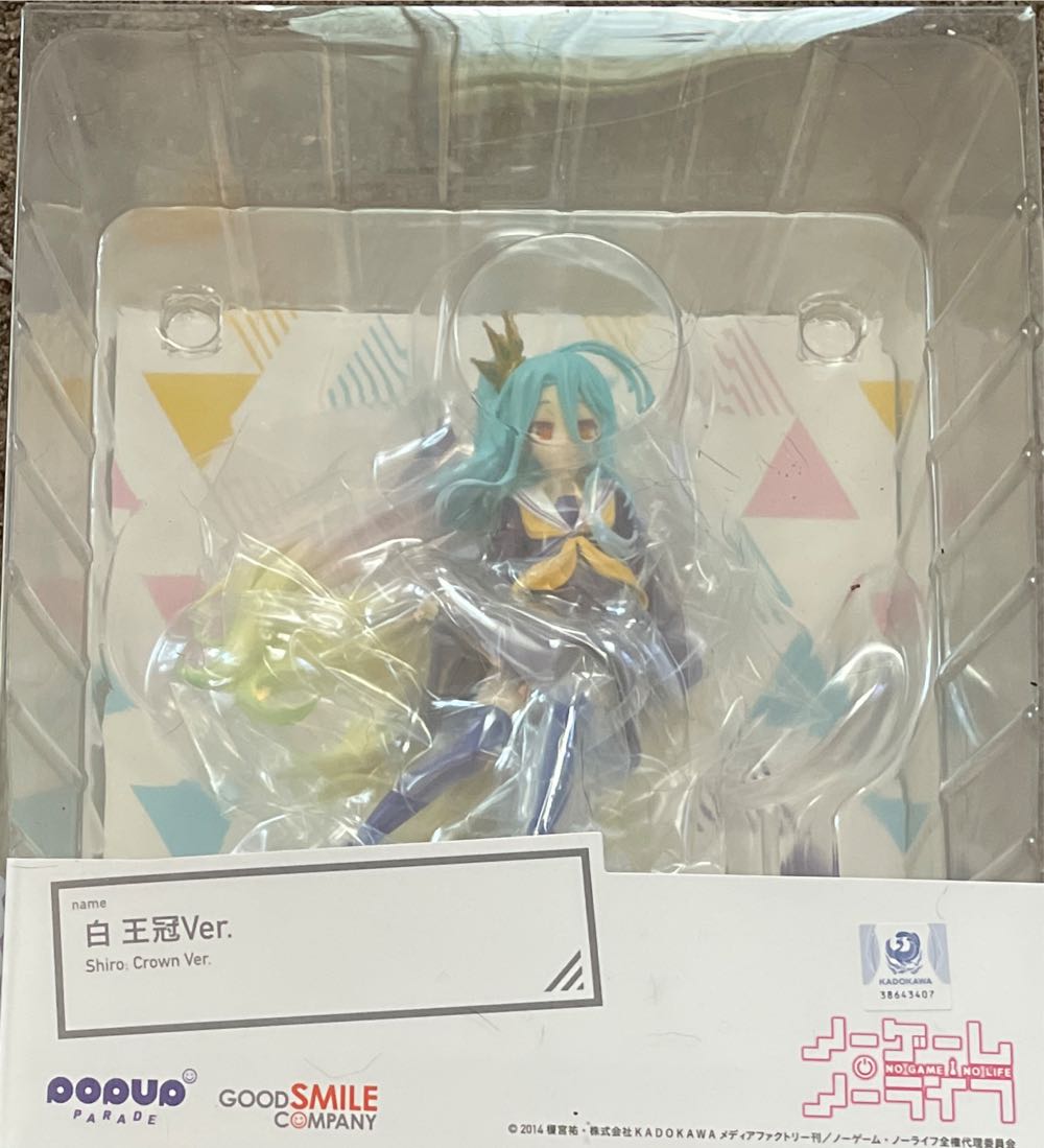 Shiro - No Game No Life: Shiro Crown Ver. Pop Up Parade Pvc Figure Multicolor - Popup Parade / Good Smile Company (No Game No Life) action figure collectible [Barcode 4580416944441] - Main Image 2