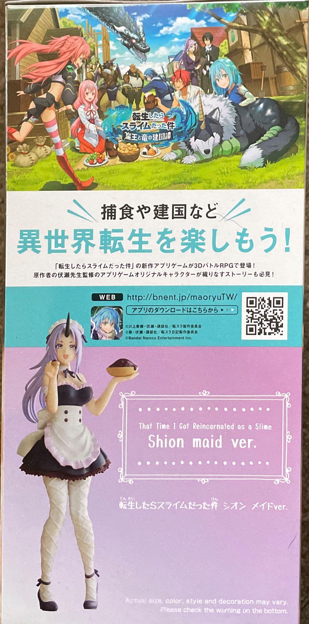 Shion - Shining-That Time I Got Reincarnated As A Slime Shion Figure - Banpresto - Bandai (That Time I Got Reincarnated As A Slime) action figure collectible [Barcode 4983164188141] - Main Image 3