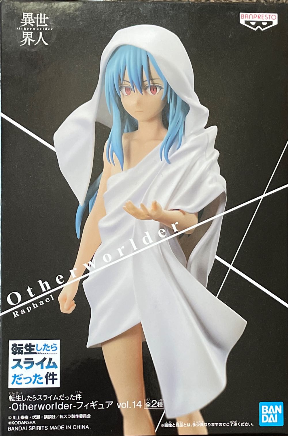 Raphael - Otherworlder - Banpresto - Bandai (Otherworlder) action figure collectible - Main Image 1