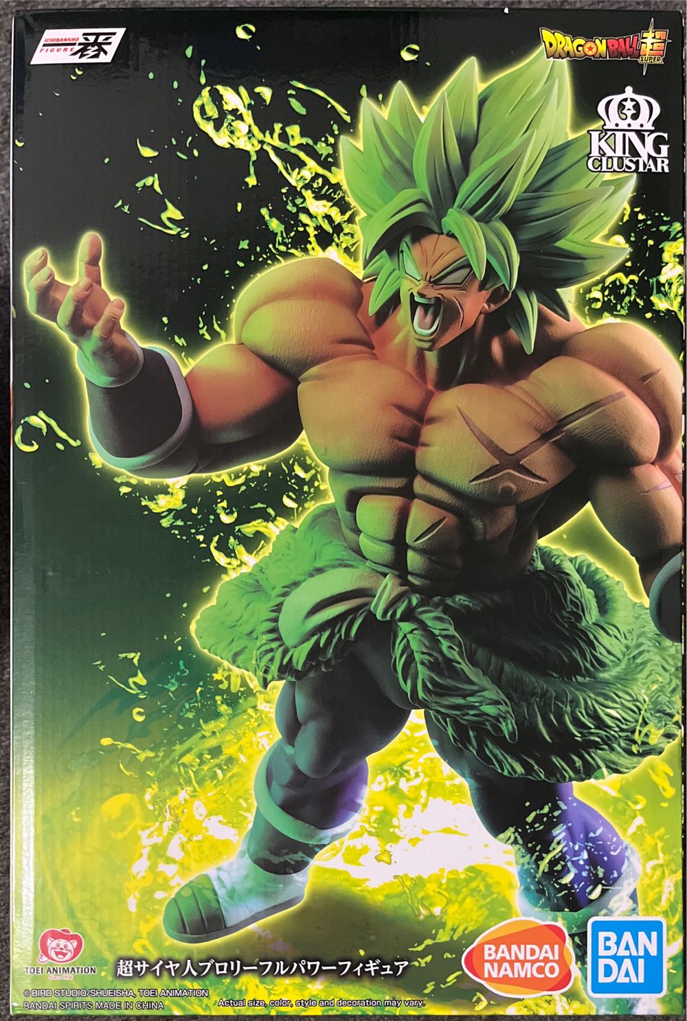 Ichiban Dragon Ball Full Power Super Saiyan Broly Vs Omnibus Zbandai Ichibansho Figure  action figure collectible [Barcode 4983164175318] - Main Image 2