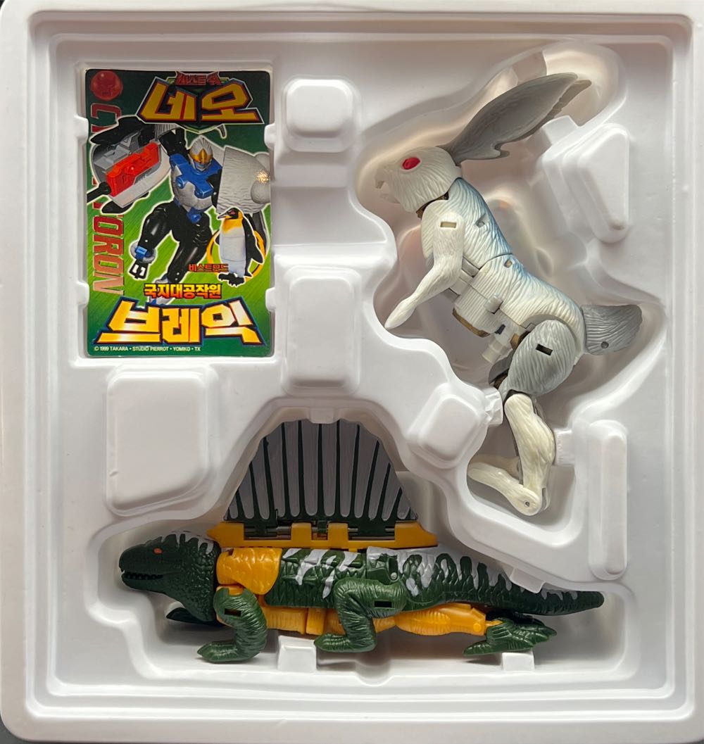 DX-03 Stimpy vs Sling - Takara (Transformers Beast Wars Neo) action figure collectible [Barcode 8807633103724] - Main Image 2