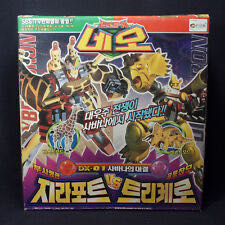 Flynn & Lightcycle Tron Reaction Super 7