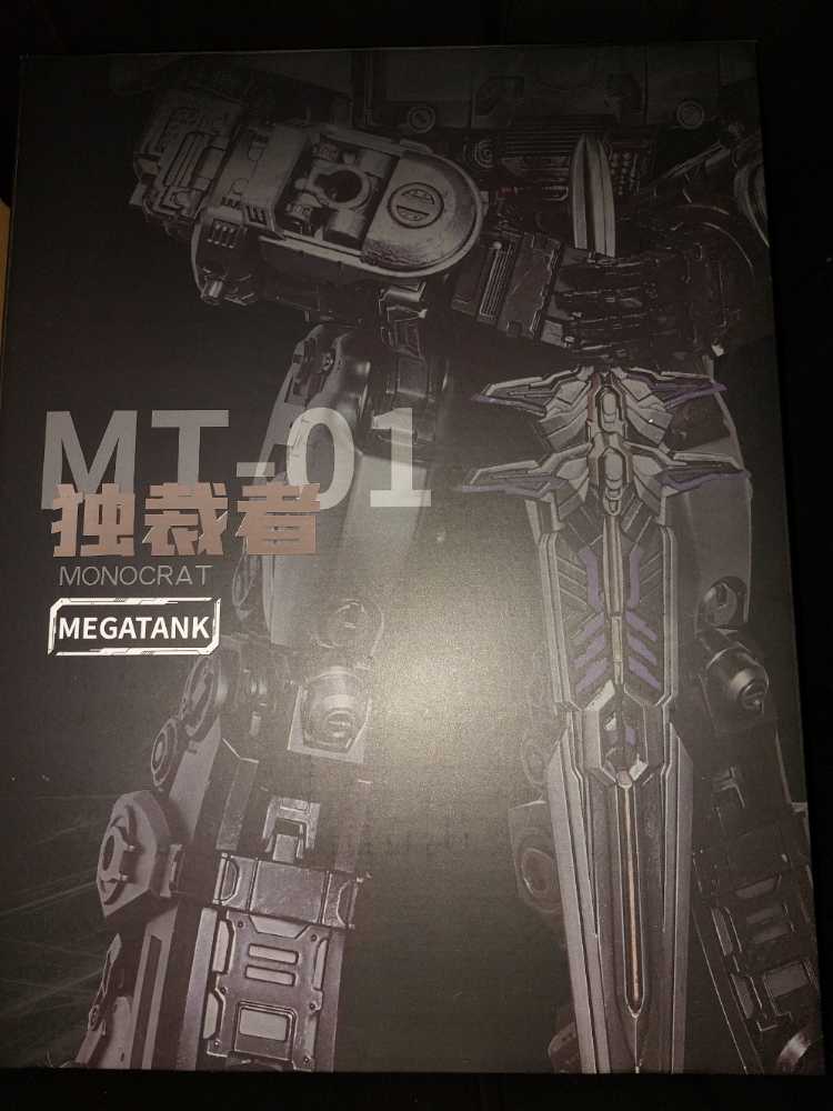 Megatron - Monocrat (Transformers) action figure collectible - Main Image 2