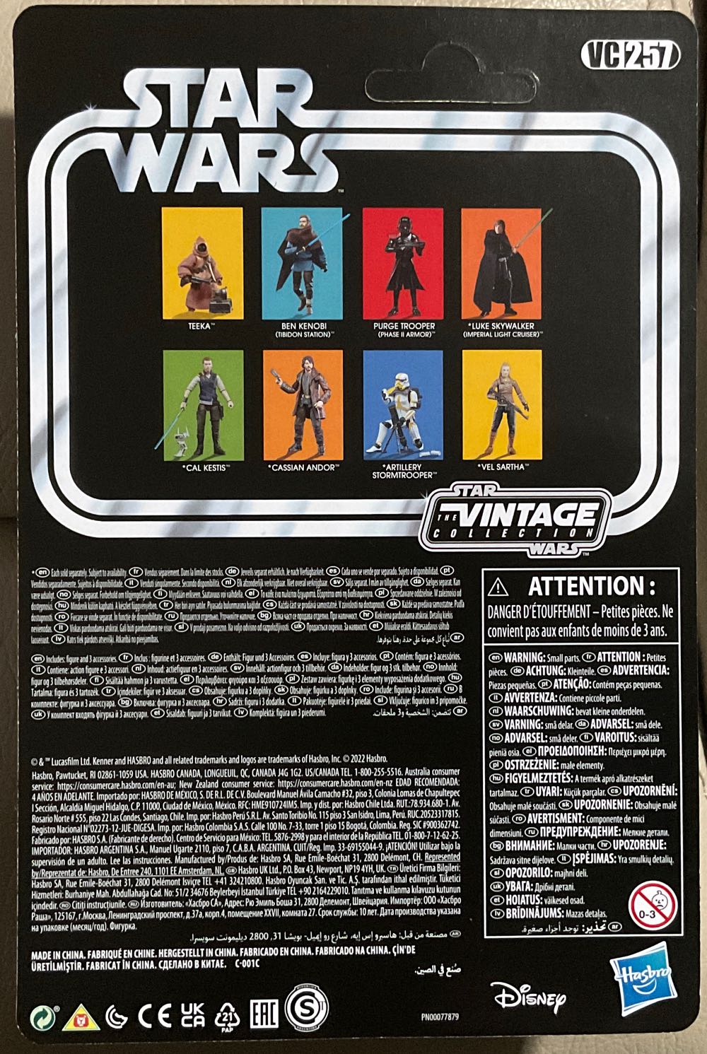 Vintage Collection - #257 - Ben Kenobi - Disney/ Hasbro (Obi-Wan Kenobi) action figure collectible - Main Image 2