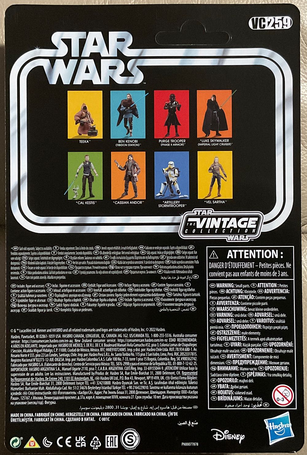 Vintage Collection - #259 - Purge Trooper - Disney/ Hasbro (Obi-Wan Kenobi) action figure collectible - Main Image 2