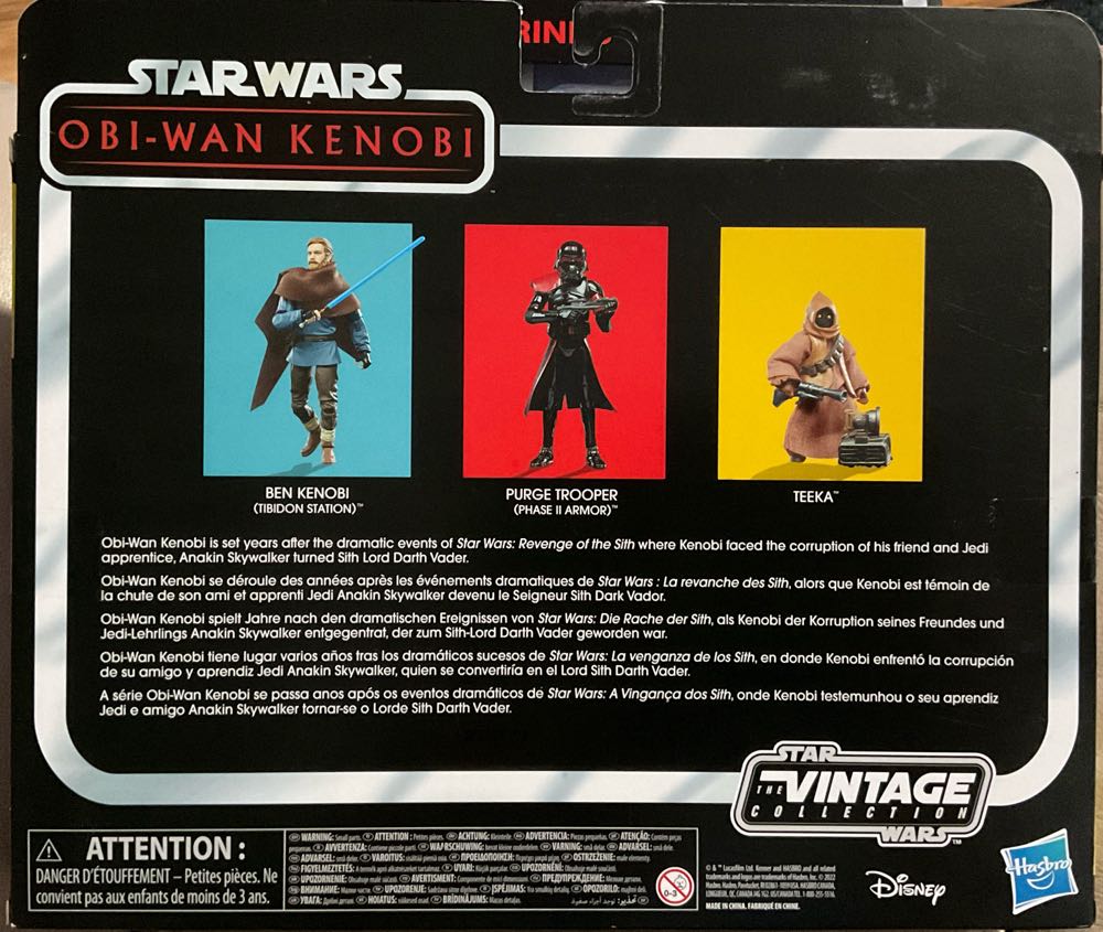 Vintage Collection - #259 - Purge Trooper - Disney/ Hasbro (Obi-Wan Kenobi) action figure collectible - Main Image 4