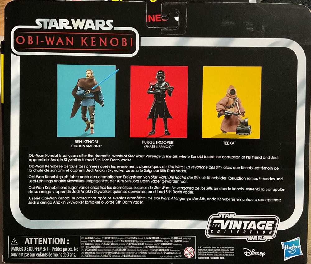 Vintage Collection - #258 - Teeka - Disney/ Hasbro (Obi-Wan Kenobi) action figure collectible - Main Image 4