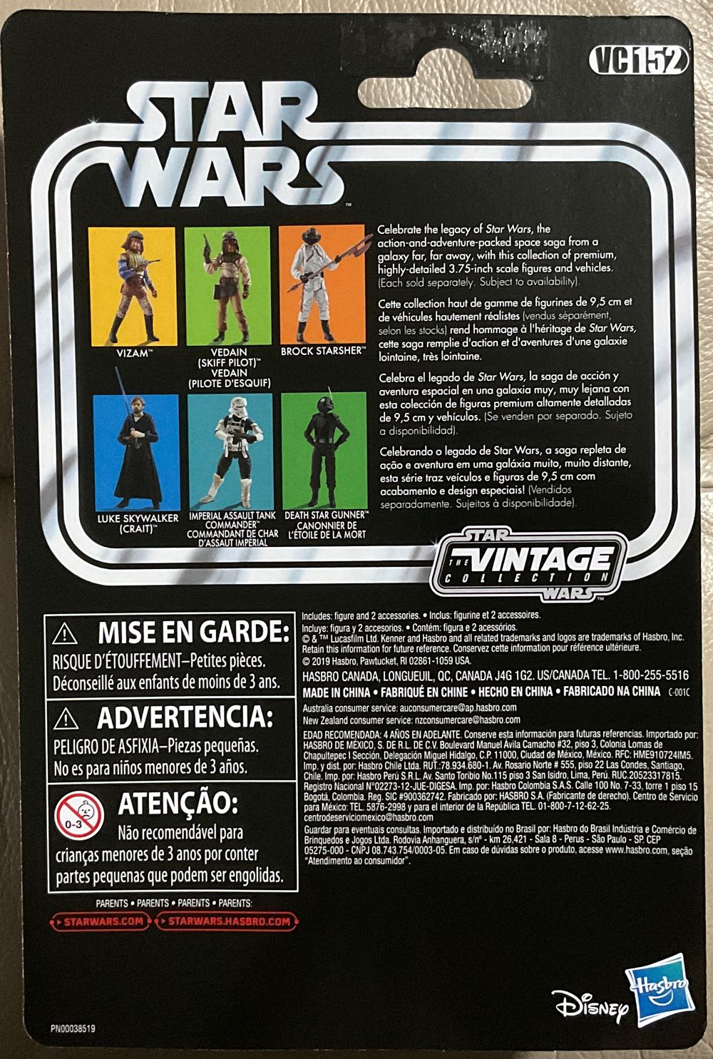 Vintage Collection - #152 - Vedain - Disney/ Hasbro (Return Of The Jedi) action figure collectible - Main Image 2