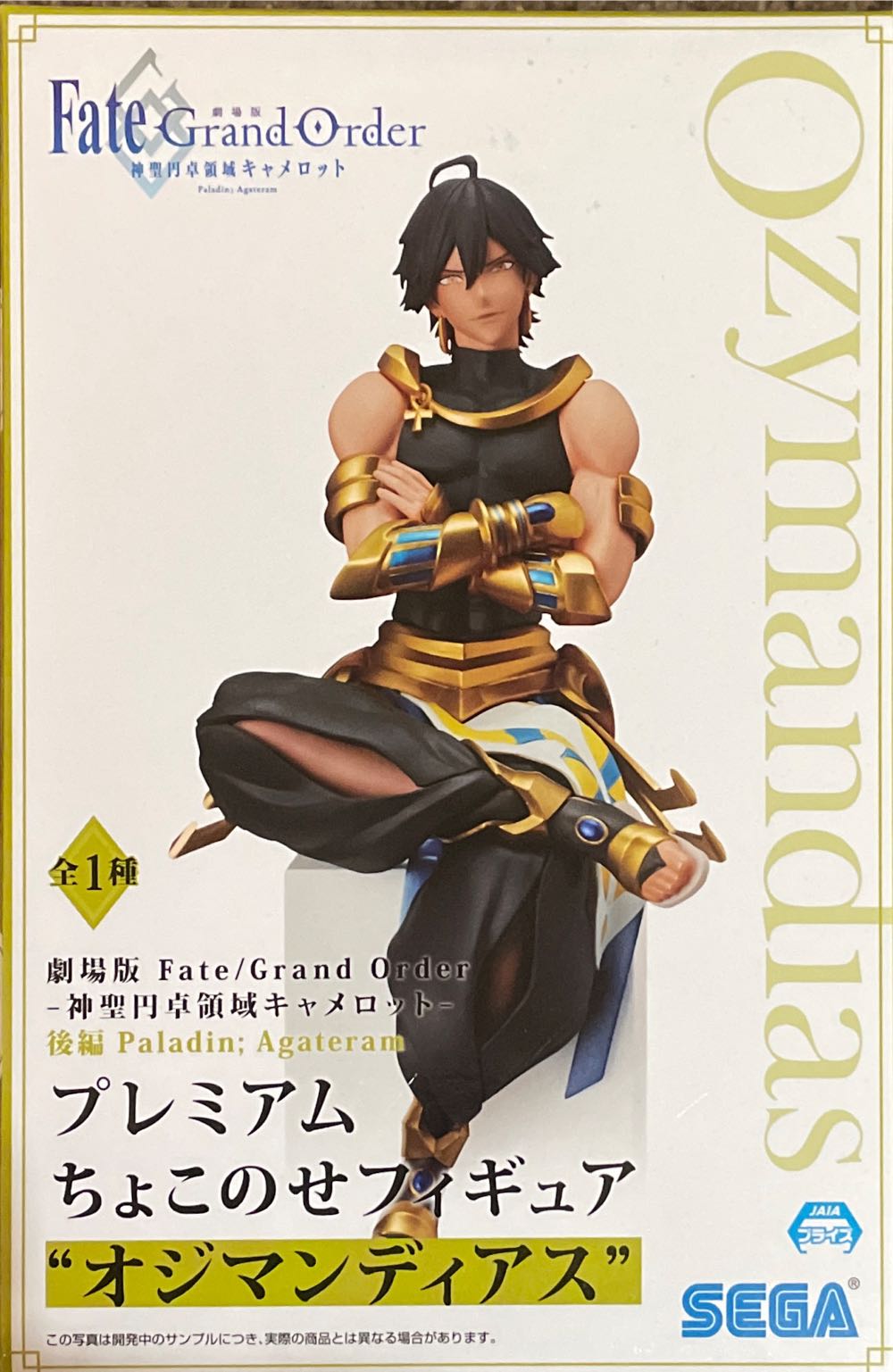 Holographic Luke Skywalker