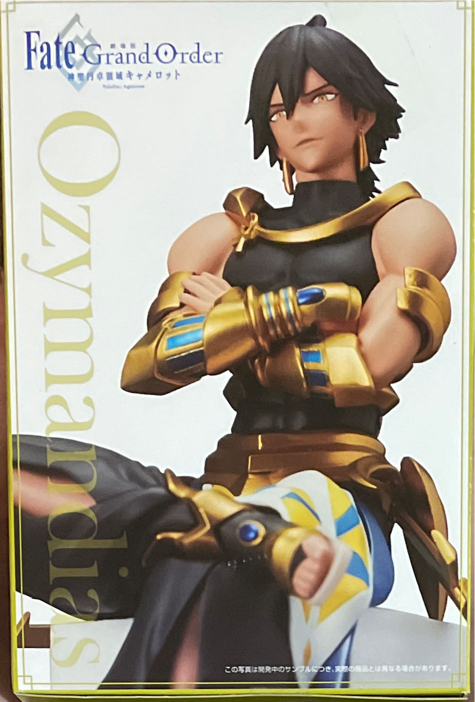 Ozymandias - Agateram Paladin - Fate Grand Order- - Sega (Fate Grand Order) action figure collectible - Main Image 2