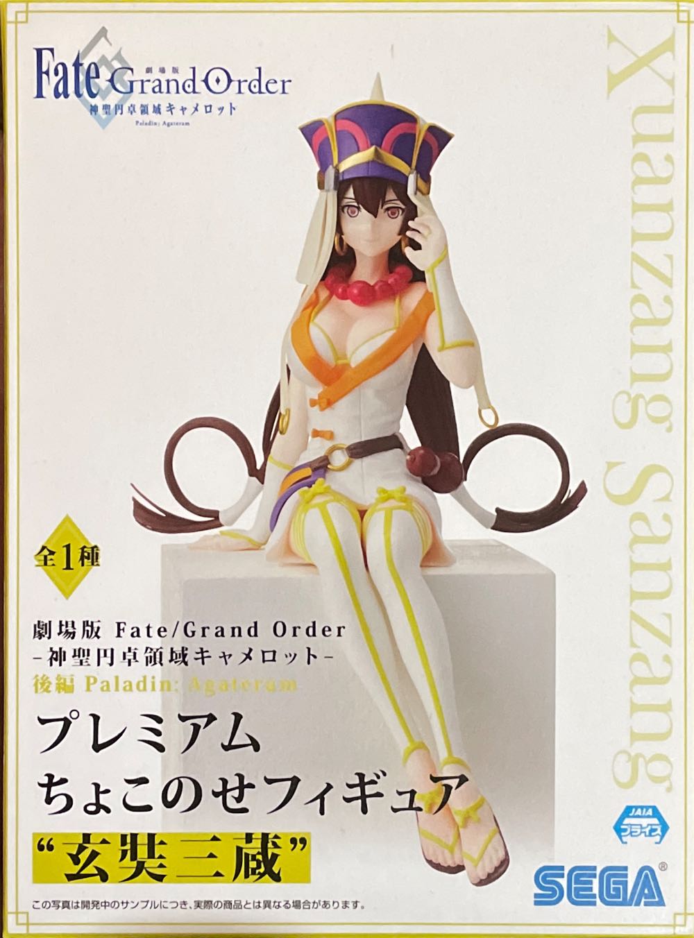 Spider-Man: Miles Morales