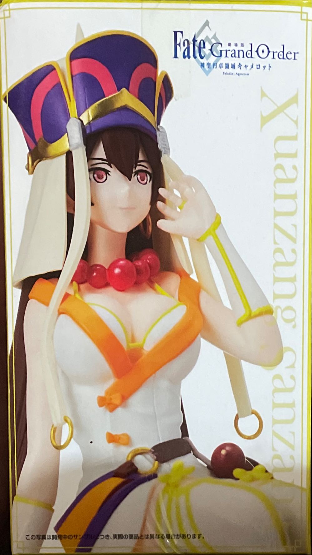 Xuanzang Sanzang- Paladin: Fate Grand Order - Sega (Fate Grand Order) action figure collectible - Main Image 2