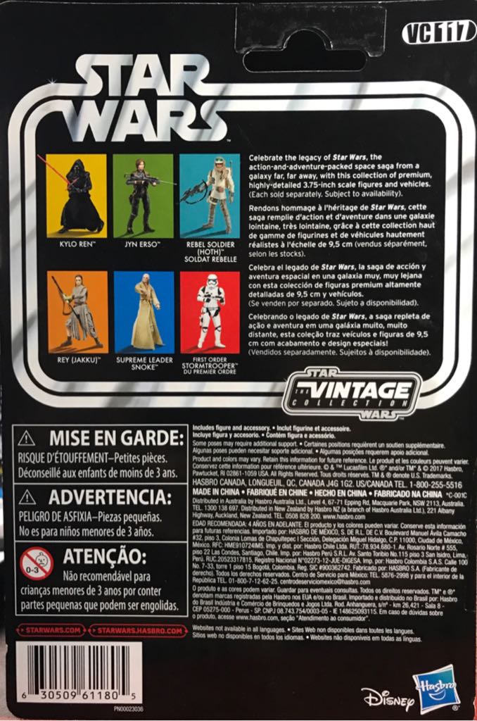 Star Wars-The Vintage Collection #VC117 Kylo Ren - Disney / Hasbro (Star Wars The Vintage Collection Hasbro) action figure collectible - Main Image 2