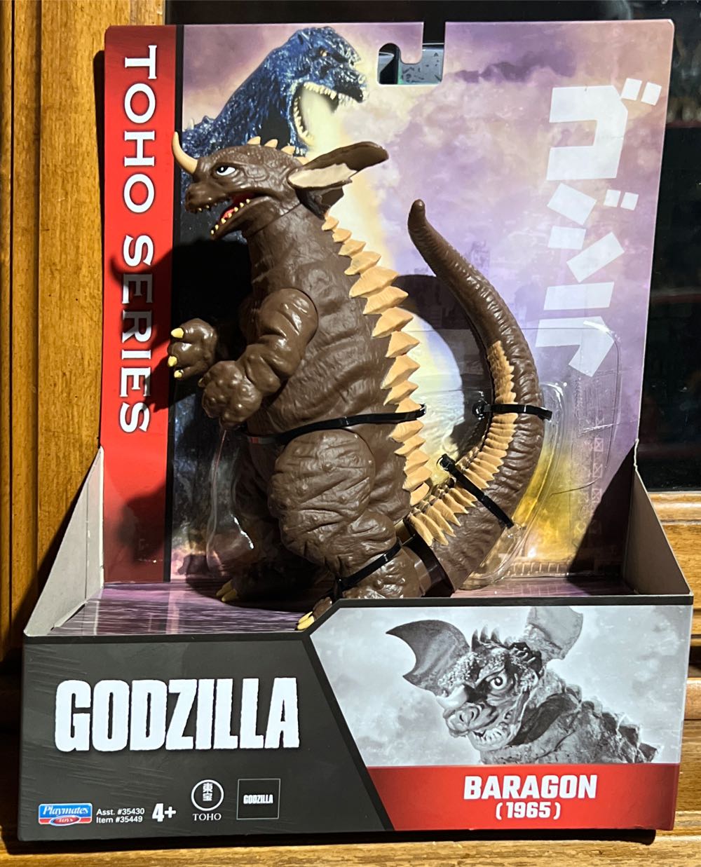 Spider-Man: Miles Morales