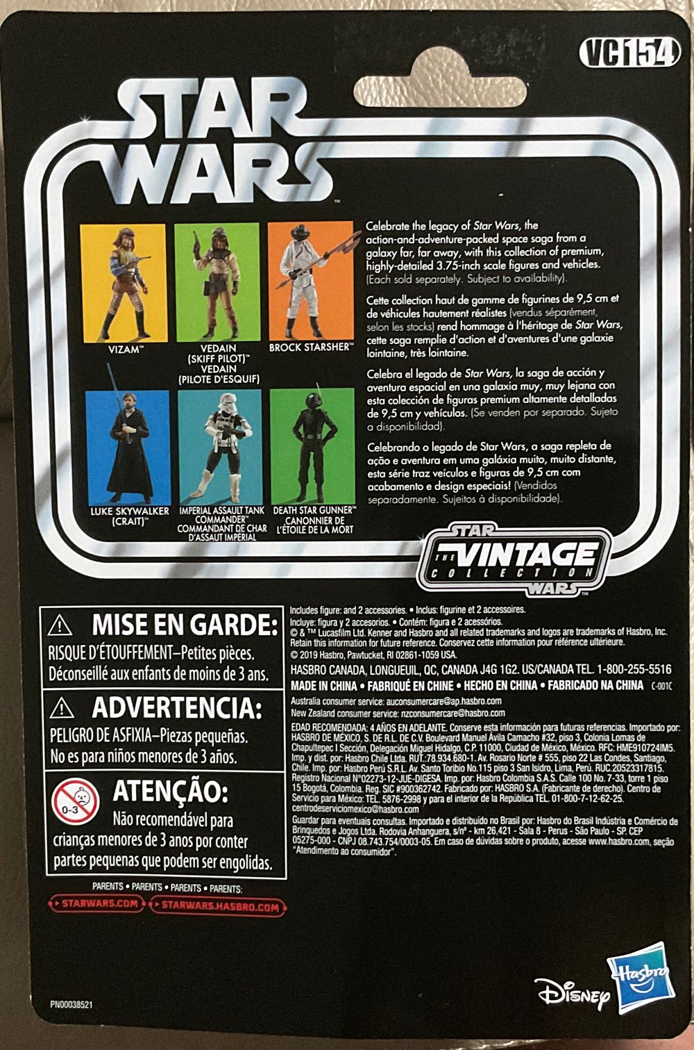 Vintage Collection - #154 - Brock Starsher - Disney/ Hasbro (Return Of The Jedi) action figure collectible - Main Image 2