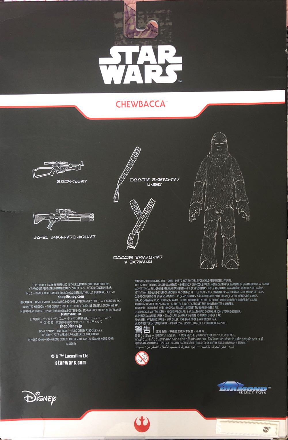 Diamond Select : Chewbacca - Diamond Select Toys & Collectibles action figure collectible [Barcode 699788842119] - Main Image 2