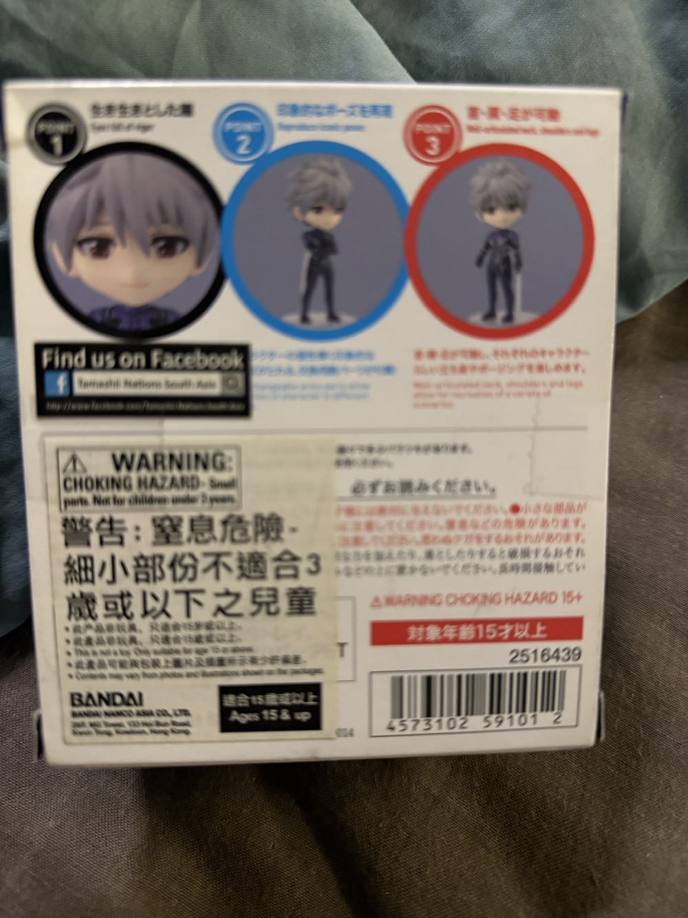 Kaworu Nagisa Kaworu Mini Figuart Evangelion - Tamashi nations (Evangelion 2.0) action figure collectible [Barcode 4573102591012] - Main Image 4