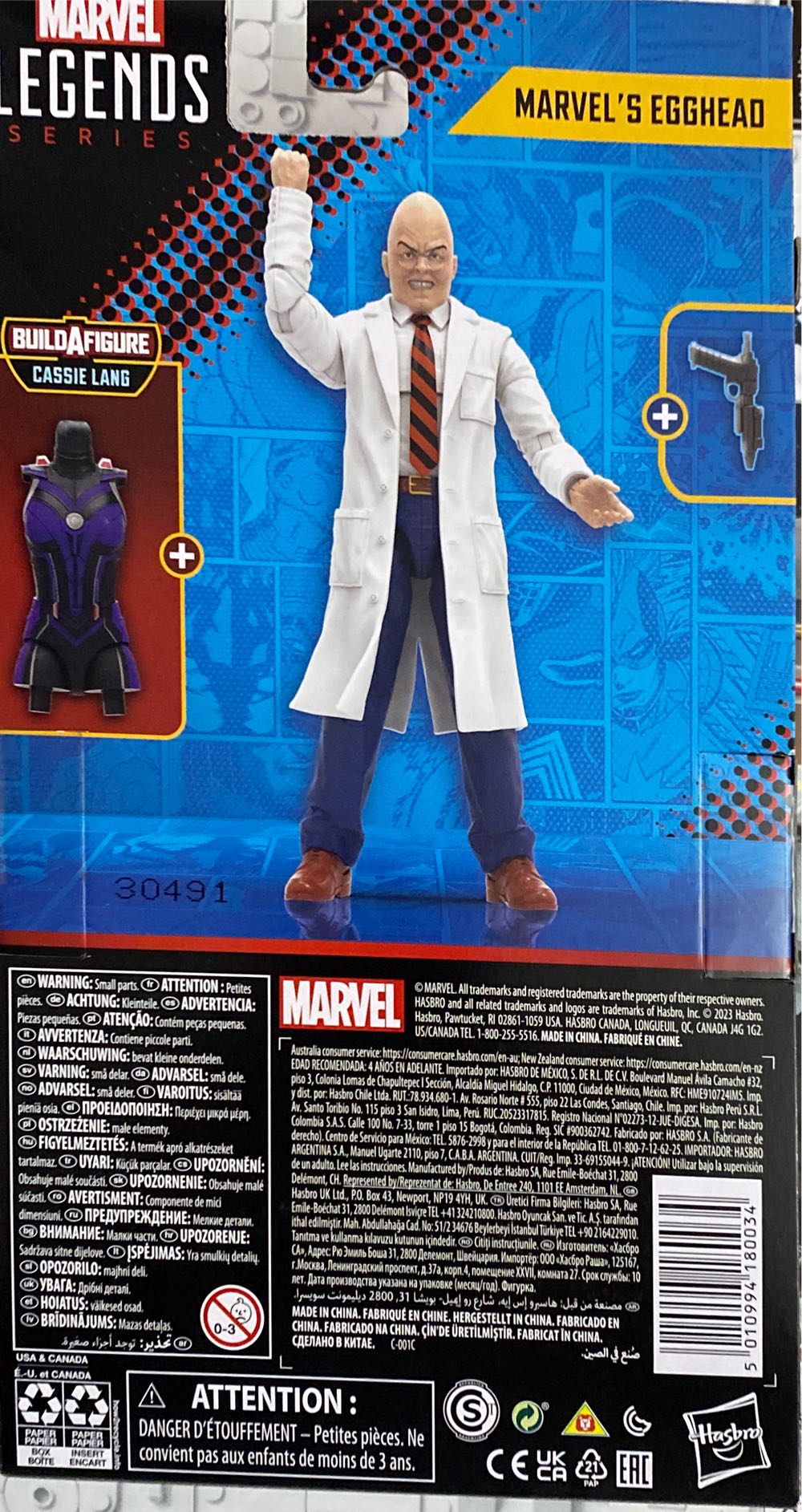 Egghead - Hasbro (Marvel Legend Series) action figure collectible [Barcode 5010994180034] - Main Image 3