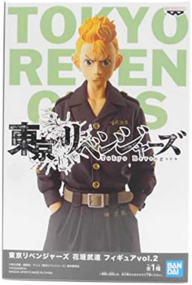 Takemichi Hanagaki - Banpresto (Tokyo Revengers-Toman) action figure collectible [Barcode 4983164185966] - Main Image 3