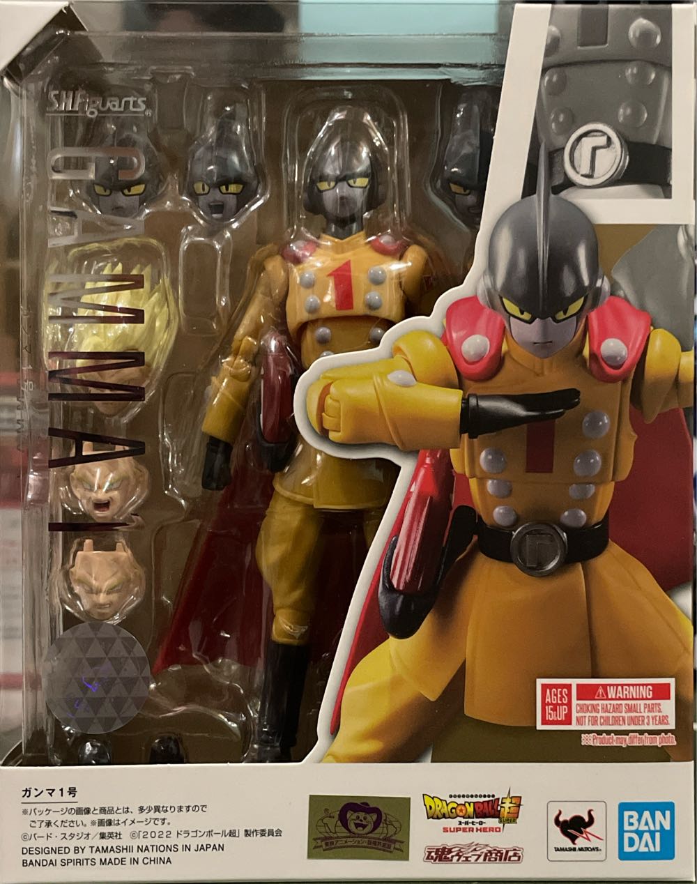 Gamma 1 - Bandai Tamashii Nations (Dragon Ball Super: Super Hero) action figure collectible [Barcode 4573102640338] - Main Image 3