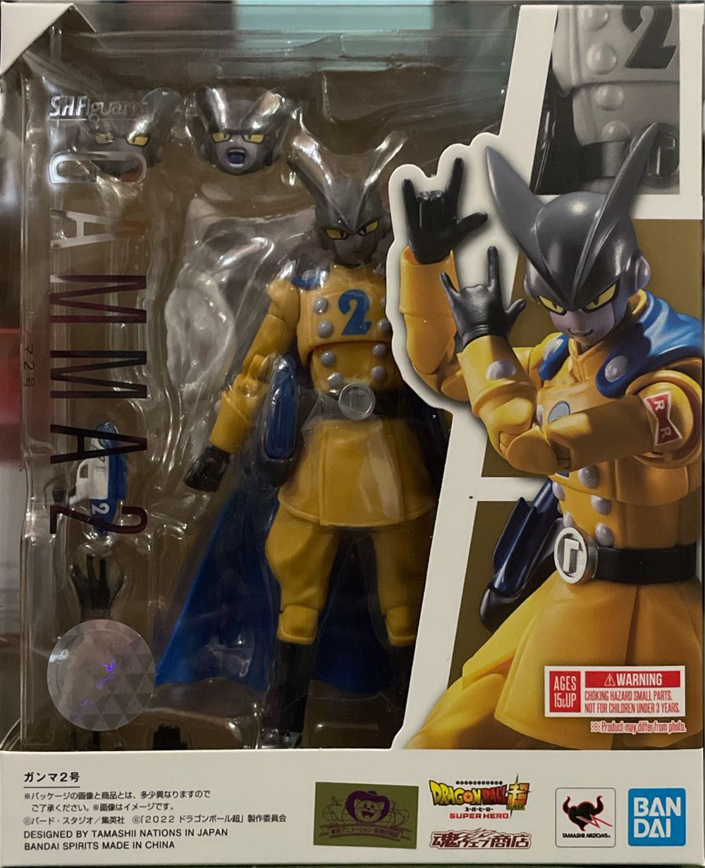 Gamma 2 - Bandai Tamashii Nations (Dragon Ball Super: Super Hero) action figure collectible [Barcode 4573102640345] - Main Image 3