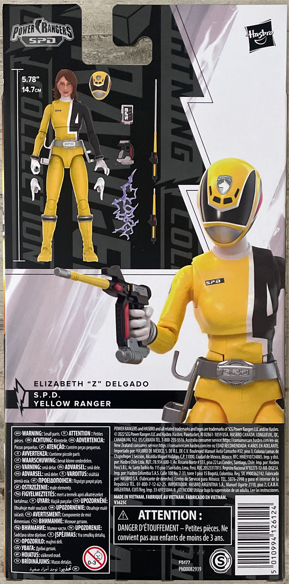 Lighting Collection Power Rangers S.P.D Yellow Ranger - Hasbro (PR S.P.D. (super patrulla delta)) action figure collectible [Barcode 5010994126124] - Main Image 2