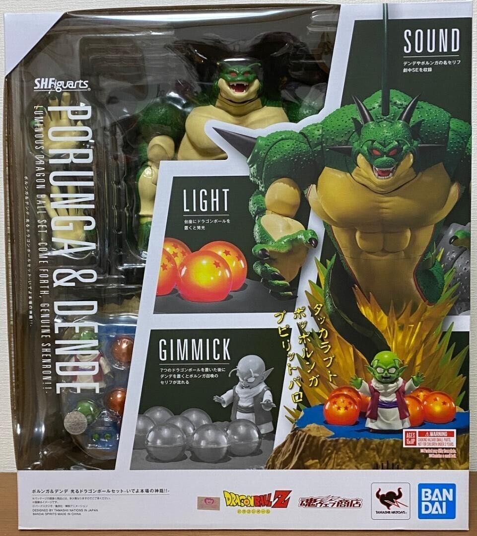 Porunga & Dende Especial SH Figure Arts Iluminado  - Bandai Tamashii Nations (Dragon Ball Z) action figure collectible [Barcode 4573102637574] - Main Image 4