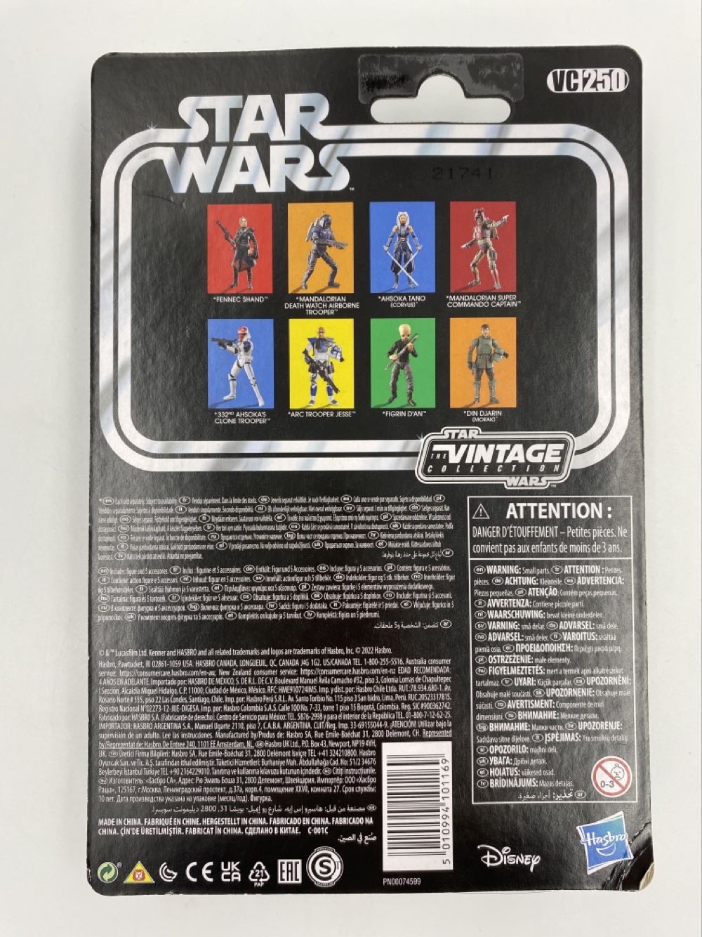 Star Wars: Mandalorian Death Watch Airborne Trooper - Kenner (Hasbro) (The Vintage Collection VC247) action figure collectible - Main Image 4