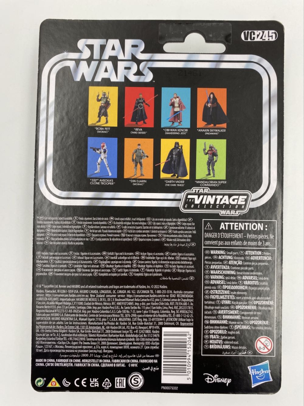 Star Wars: Obi-Wan Kenobi (Wandering Jedi) - Kenner (Hasbro) (The Vintage Collection VC245) action figure collectible - Main Image 3