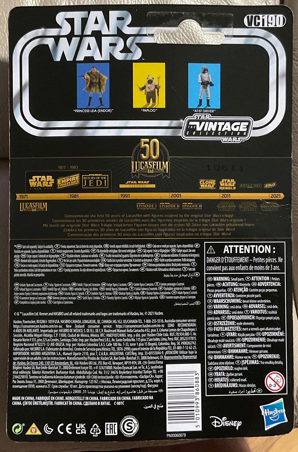 Vintage Collection - #190 - Paploo - Disney/ Hasbro (Return Of The Jedi) action figure collectible - Main Image 2