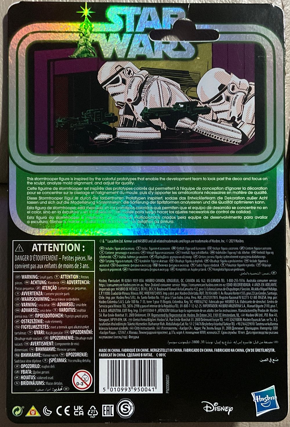 Stormtrooper Prototype Yellow - Hasbro (Star Wars) action figure collectible - Main Image 2