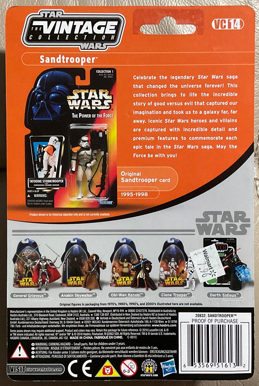 Vintage Collection - #14 - Sandtrooper - Hasbro (A New Hope) action figure collectible - Main Image 2