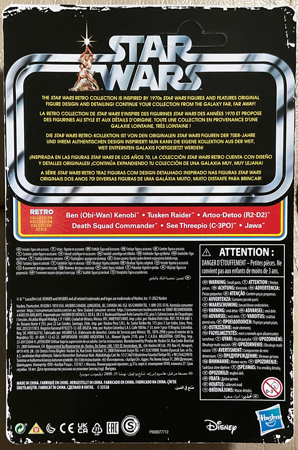 Retro Collection (ANH) - Ben (ObiWan) Kenobi - Disney/ Hasbro (A New Hope) action figure collectible - Main Image 2