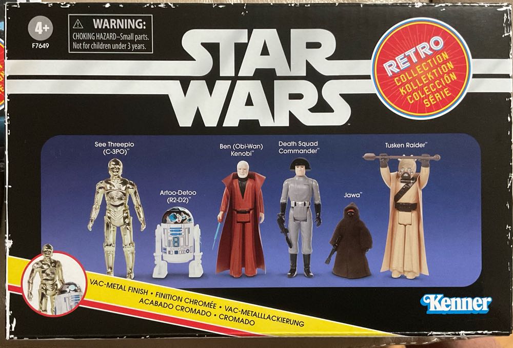 Retro Collection (ANH) - Death Squad Commander - Disney/ Hasbro (A New Hope) action figure collectible - Main Image 3